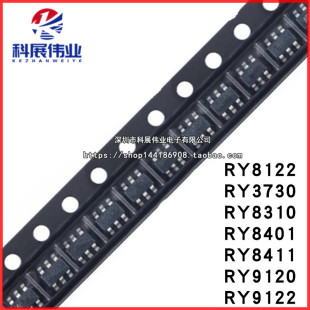 RY8122 RY3730 8310 8401 8411 9120 9122 电源管理IC SOT23-6