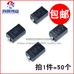 SMA整流二极管 4007 4004 4002 贴片1N4001 M7F