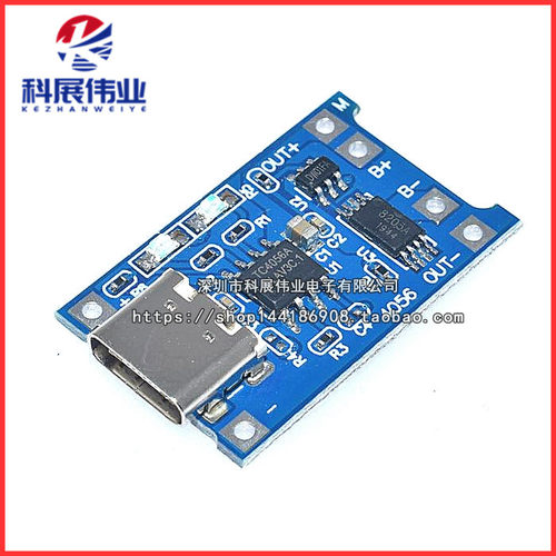 充电保护二合一usb接口