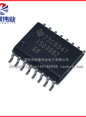 全新原装 ISO3082DWR 芯片 驱动器RS-485/RS-422 SOP-16
