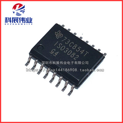 全新原装ISo/RS-422SOP-16