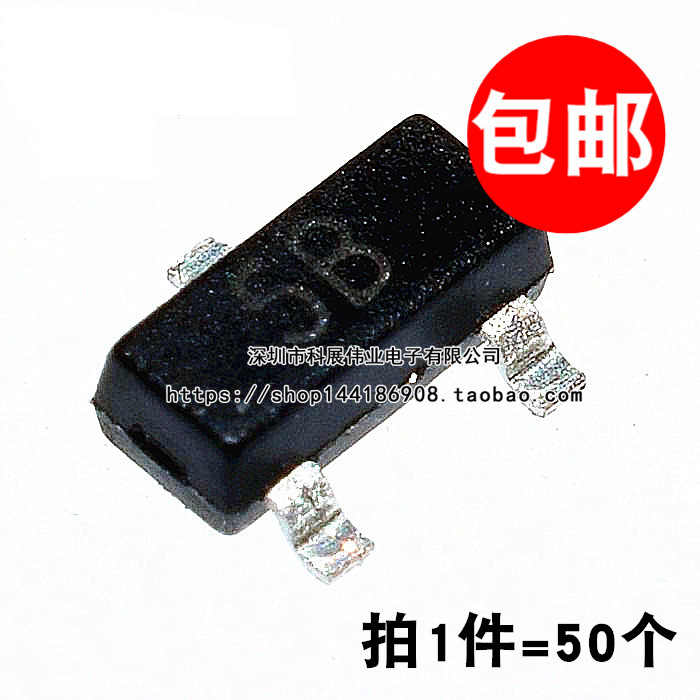 贴片三极管BC807-25丝印5B