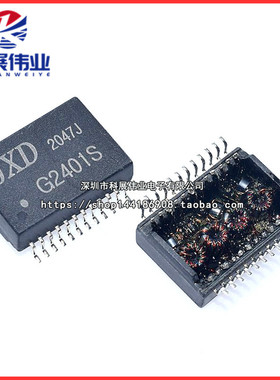 全新国产 G2401 G2401S JXD/SOP-24  SMD-24 网络滤波器 RJ45