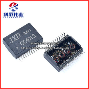 全新国产 G2401 G2401S JXD/SOP-24  SMD-24 网络滤波器 RJ45