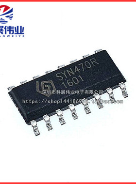 全新原装 SYN470R 高频无线收发模块领域专用 发射接收芯片