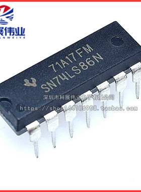 全新国产 74LS86 SN74LS86N HS74LS86P DIP14直插 逻辑芯片IC