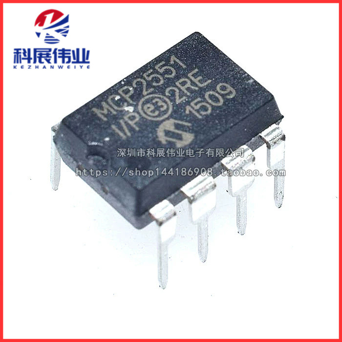 MCP2551DIP-8集成电路IC芯片