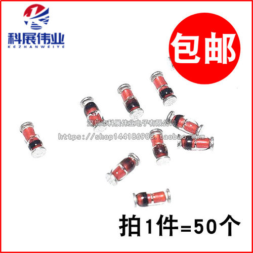 肖特基二极管BAS85200MA