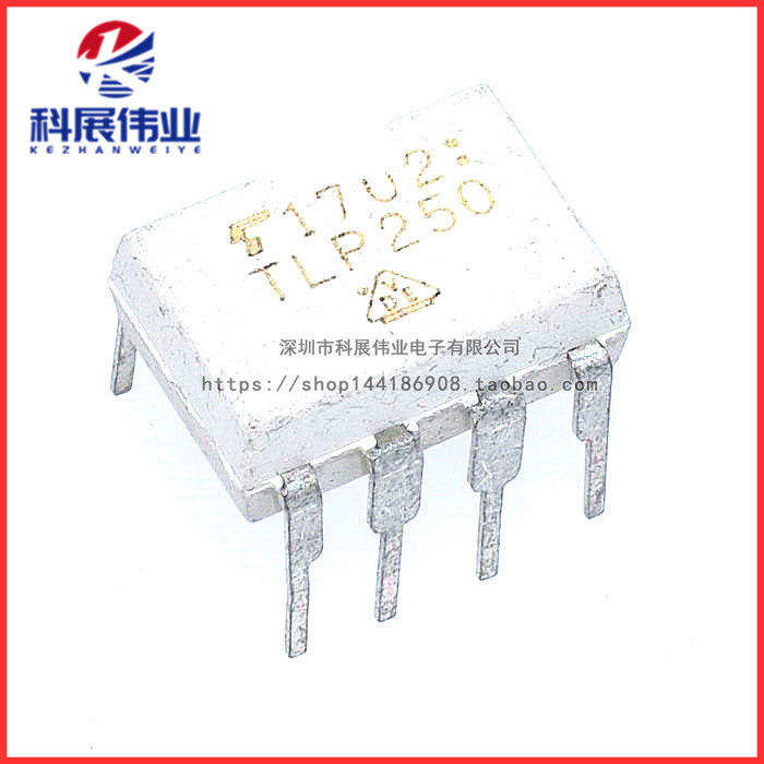 直插 TLP250 光电耦合器/光隔离器 DC直流/逻辑输出/ DIP-8 插件