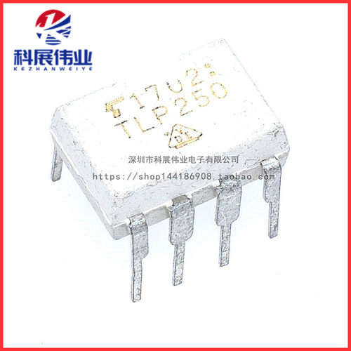 DC直流/逻辑输出/DIP-8插件