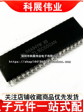 直插DIP40  TL16C550AN/BN/CN 原码进口芯片 测试好 现货