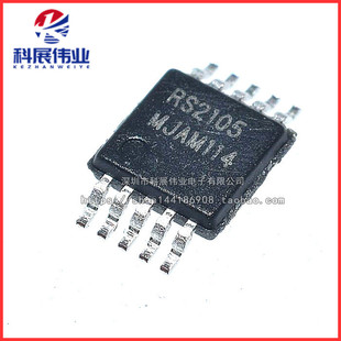 全新原装 RS2105XN MSOP-10 RS2105  2通道单刀双掷 模拟开关