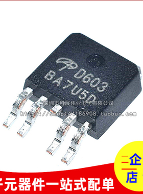 全新国产 AOD603A D603A 贴片TO-252-460V12A 场效应MOS管