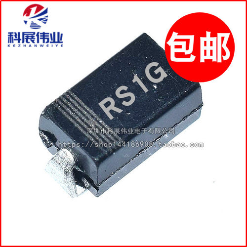 快恢复二极管RS1GFR104贴片