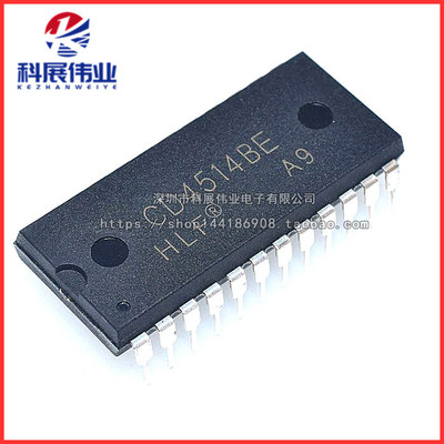 全新国产CD4514CD4514BE