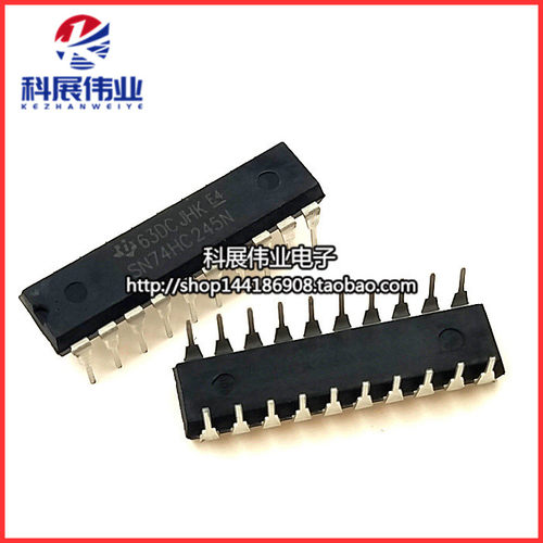 全新国产74HC245 74HC245N SN74HC245N DIP-20 总线收发器 - 封面