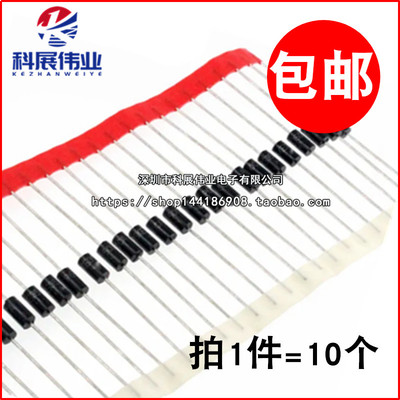 1N5339BIN53395.6V直插稳压管