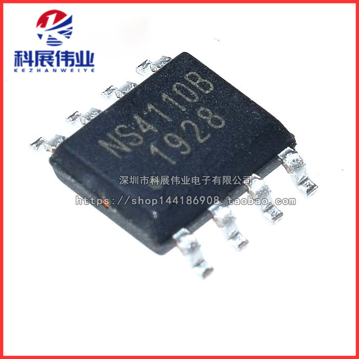 全新原装NS4110NS4110B
