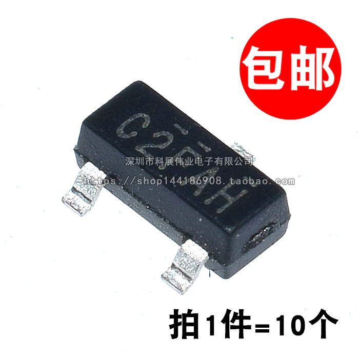 SI2312BDS-T1片SOT-23N沟道MOS管