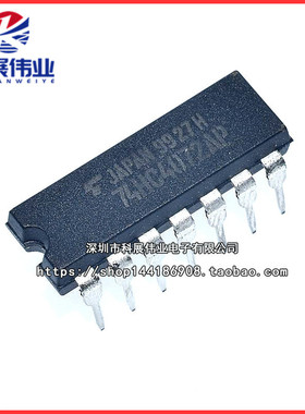 全新原装74HC4072AP  TC74HC4072AP 74HC4072 DIP-14 运算放大器
