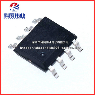 贴片ADuM1200ARZ数字隔离器