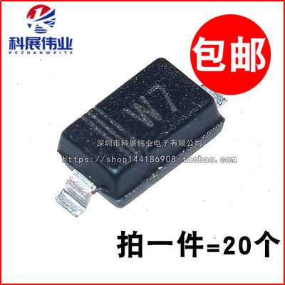 贴片二极管BZT52C4V7