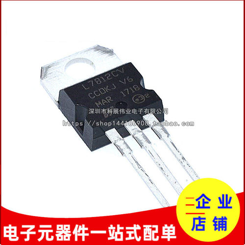 L7812CV12VTO-220L7812