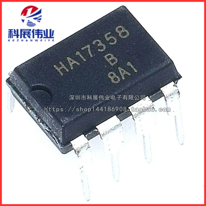 全新直插HA17358HA17358A