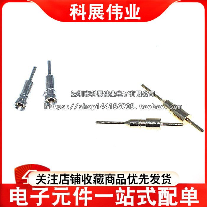 间距2.54MM1P圆孔排母排针