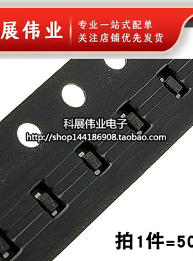 BZT52C3V0S MM5Z3V0T1G 丝印W2/02 3V SOD523贴片稳压二极管 50个