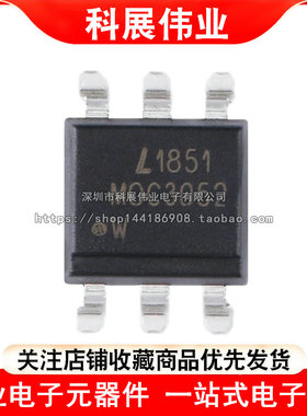 光宝 MOC3052S MOC3061/3063/3083 贴片SOP6光耦 光电耦合器