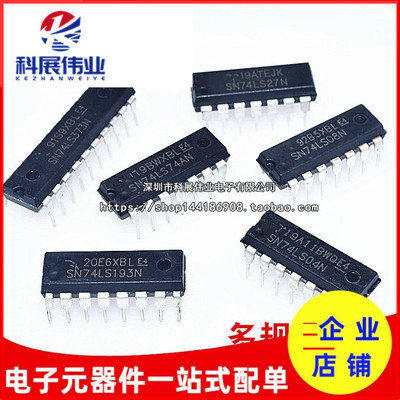 SN74LS19019219374LS194