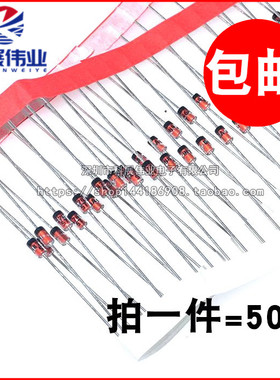 全新环保1N4738A 1W IN4738 稳压管 8.2V 8V2 直插 DO-41