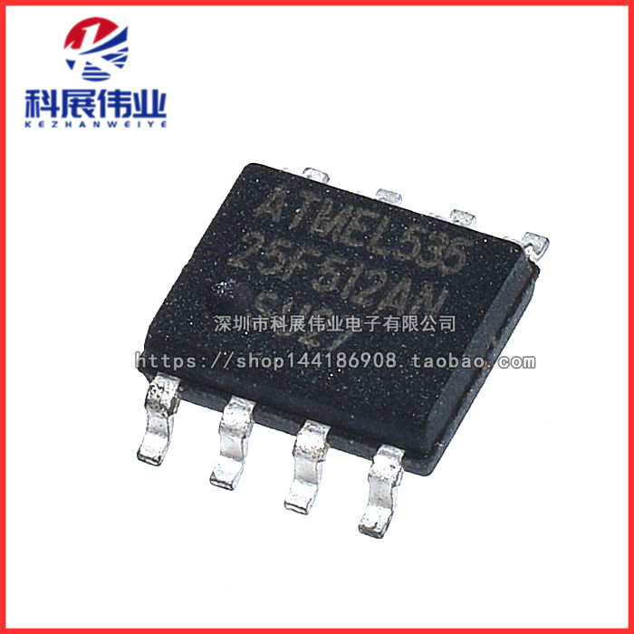 AT25F512AN-贴片SOP8储存器