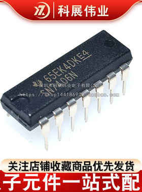 全新原装 直插  SN7406N DM7406N DIP14 7406 六反相器