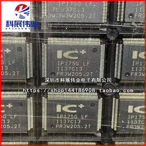 IP175G-LFIP175GQFP-48