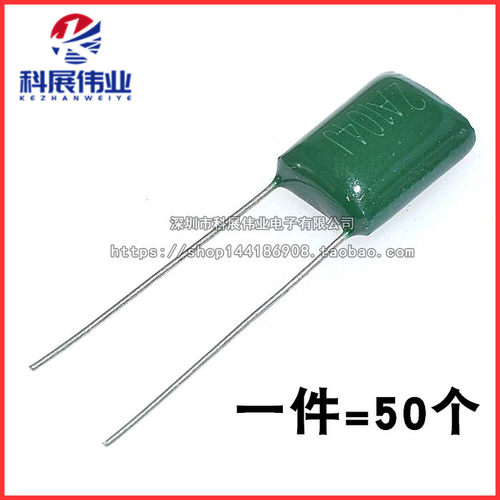 2A104J涤纶电容100V/104J全新