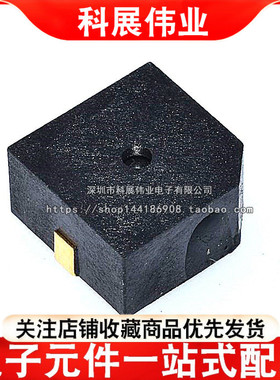9650 贴片 SMD有源蜂鸣器 HN9650B 9650 3V5V 9.6*9.6*5mm电磁式