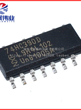 全新原装 74HC390D  74HC390 74HC390DR SOP16 贴片