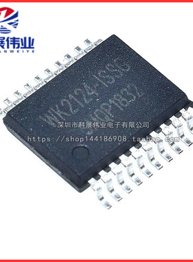 全新原装 芯片 WK2124 WK2124-ISSG SSOP20 串口拓展IC