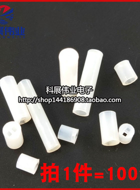 3MM LED隔离柱间隔柱 垫高柱二极管灯柱灯座F4*3/4/5/6/8/10/12MM