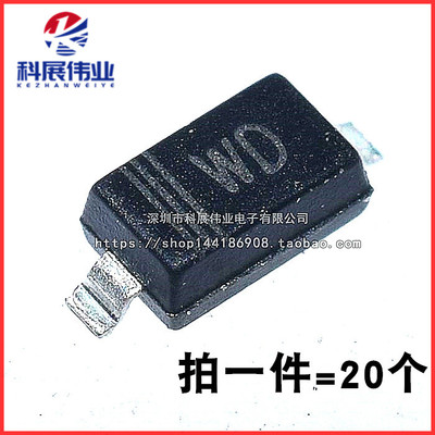 稳压管贴片二极管BZT52C8V2