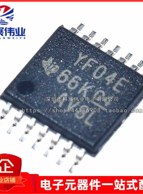 全新原装 TXS0104EPWR YF04E 位双向电压电平转换芯片 TSSOP-14