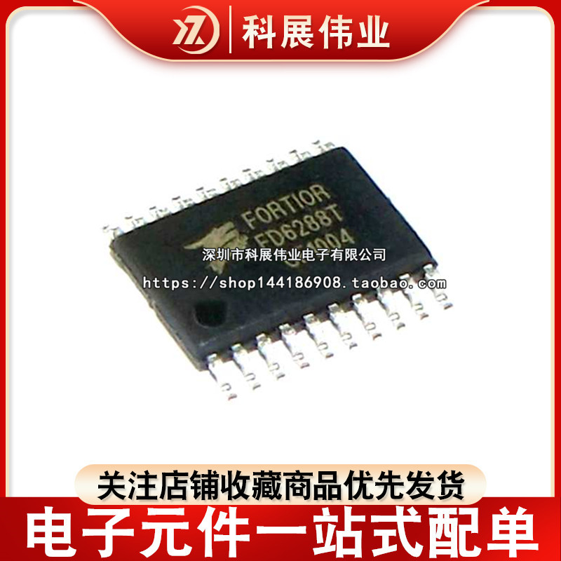 FD6288T250V三相栅极驱动器