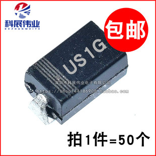 US1G HER104 贴片快恢复二极管 50个 SMA UF4004 400V