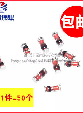 1N4007 封装LL-34 IN4004 1N4001 贴片1206 玻璃圆柱形 二极管