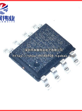 全新原装 PM25LD512C-SCE PM25LD512C SOP-8 存储器 集成 IC芯片