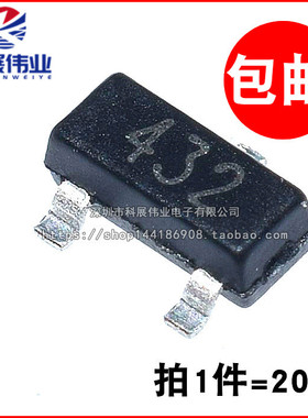 贴片三极管TL432 CJ432 丝印432 SOT-23 电压基准 (20个)