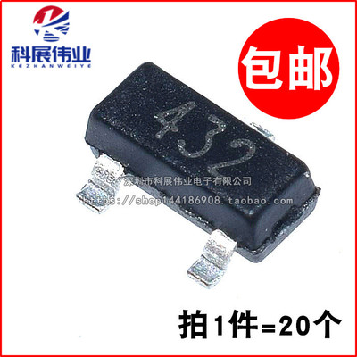 丝印432SOT-23电压基准(20个)