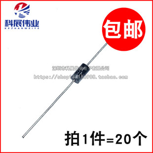 整流二极管 SR160 1A/60V DO-41 肖特基二极管 (20个)